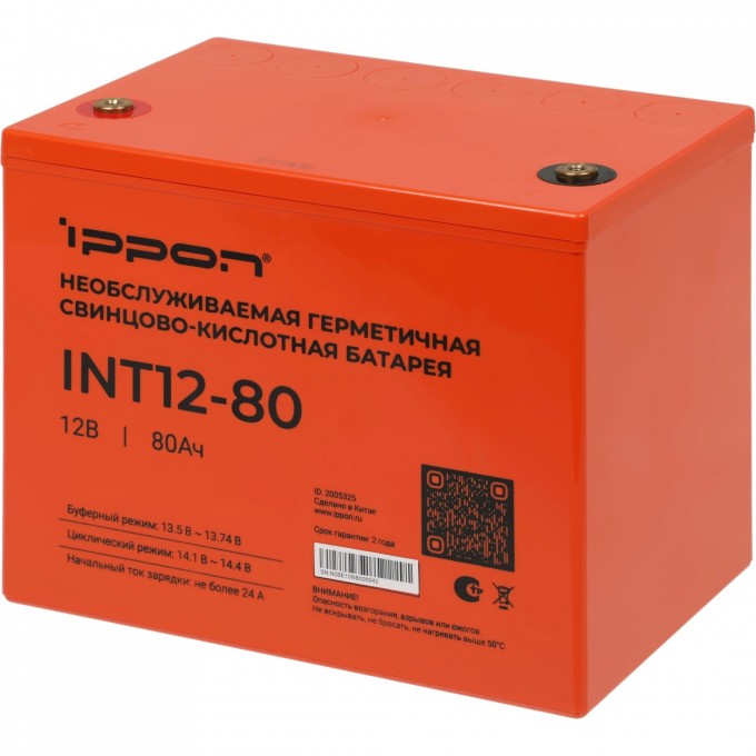 Батарея для ИБП IPPON INT12-80 12В 80Ач 2005325 Батарея для ИБП IPPON INT12-80 12В 80Ач 2005325